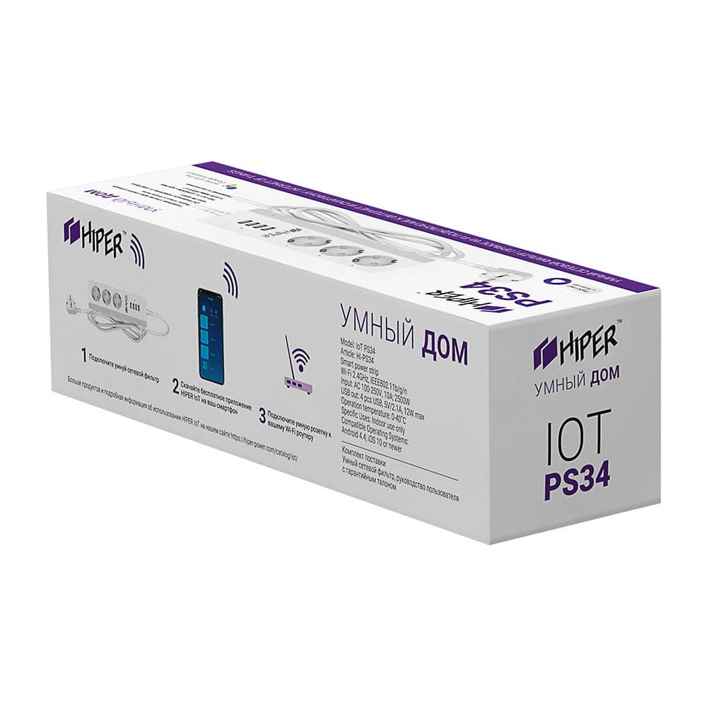 Умный сетевой фильтр HIPER IoT PS34 photo 3