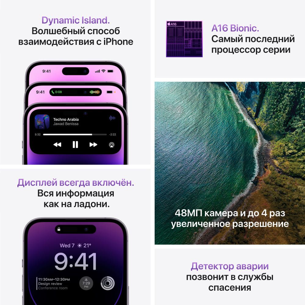 Apple iPhone 14 Pro eSIM+eSIM 256GB, черный космос— фото №7