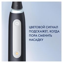 Зубная щетка Oral-B iO Series 4 черный— фото №7