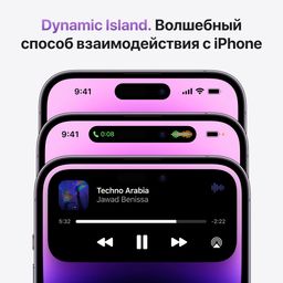 Apple iPhone 14 Pro Max nano SIM+eSIM 128GB, золотой— фото №6