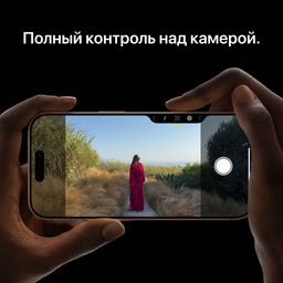 Apple iPhone 16 Pro nano SIM+nano SIM 512GB, натуральный титан— фото №5