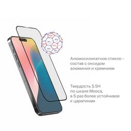 Защитное стекло uBear Extreme 3D для iPhone 16 Pro— фото №3