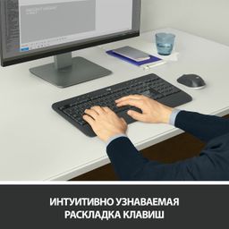 Клавиатура и мышь беспроводная Logitech MK540, черный— фото №4