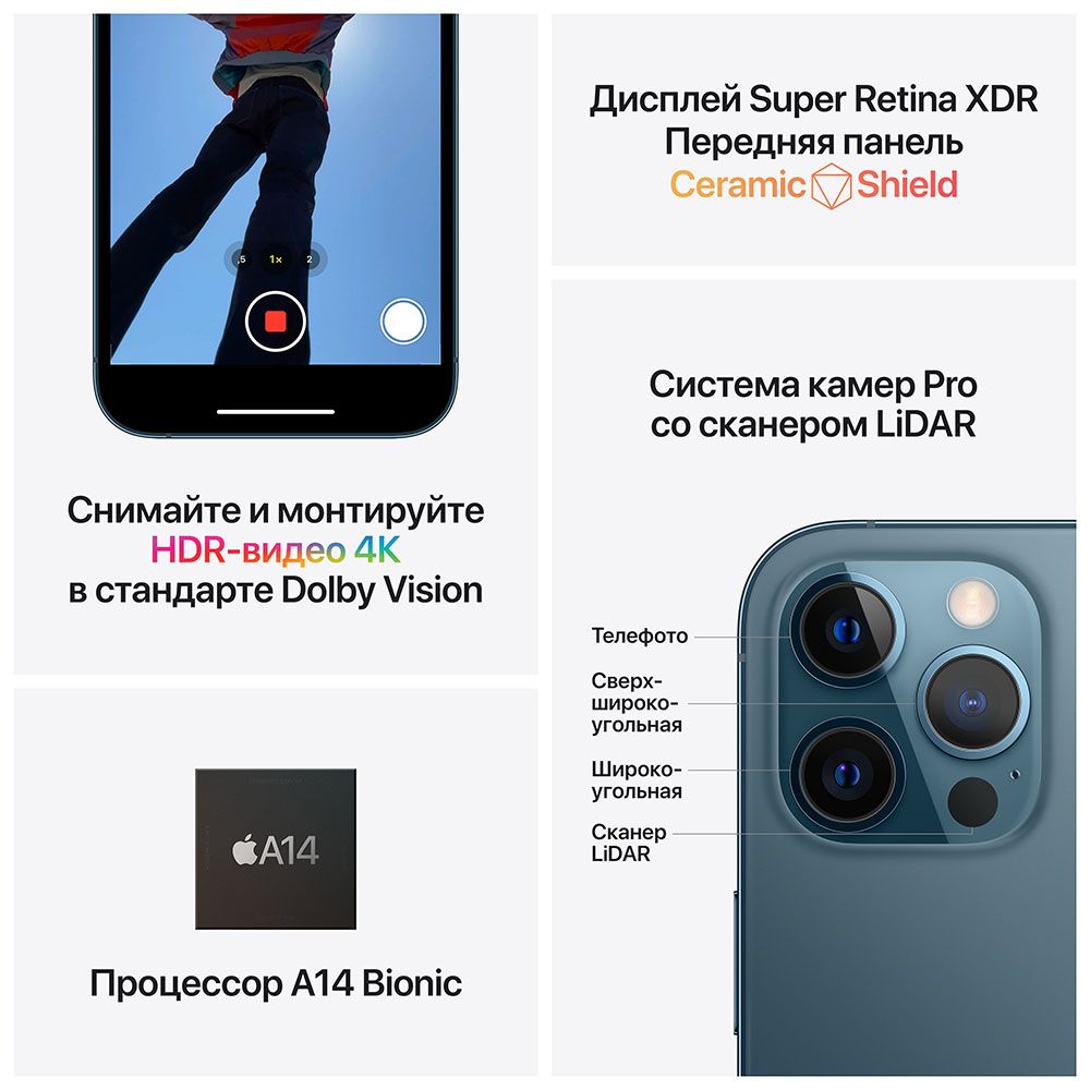 iPhone 12 Pro Max 512Gb, серебристый— фото №5