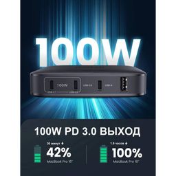 Зарядное устройство сетевое UGreen USB-C x 3 + USB-A Desktop Fast Charger, 100Вт, черный— фото №1