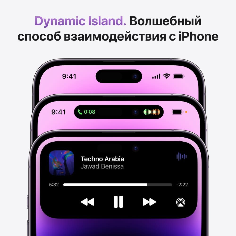 Apple iPhone 14 Pro nano SIM+eSIM 128GB, темно-фиолетовый— фото №7