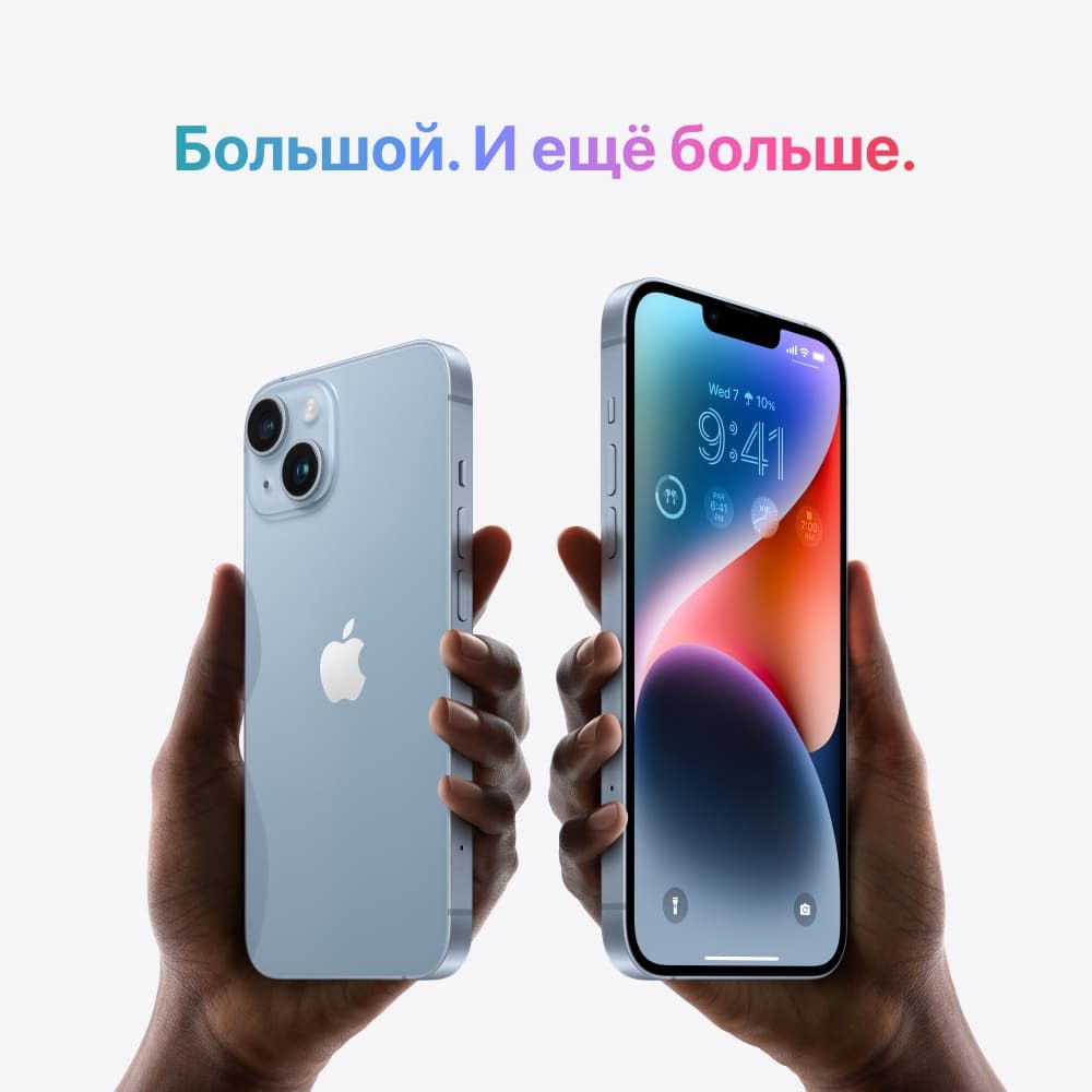 Apple iPhone 14 Plus nano SIM+nano SIM 256GB, голубой— фото №6