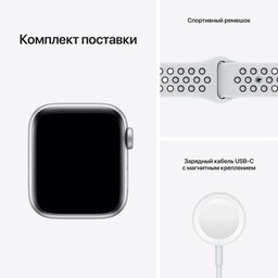 Apple Watch Nike SE GPS 44mm (корпус - серебристый, спортивный ремешок Nike цвета «чистая платина/черный»)— фото №7