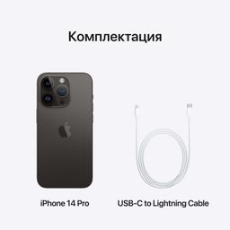 Apple iPhone 14 Pro nano SIM+nano SIM 1024GB, черный космос— фото №9