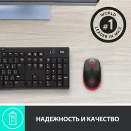 Мышь Logitech M190, беспроводная, черный+красный— фото №11