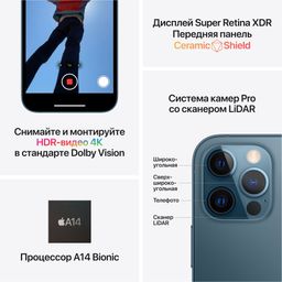 iPhone 12 Pro Max 128Gb, «Тихоокеанский синий»— фото №6