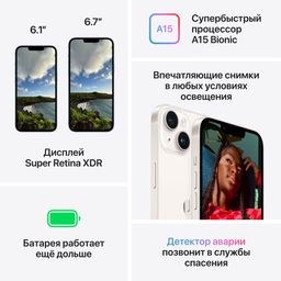 Apple iPhone 14 eSIM+eSIM 128GB, голубой— фото №7