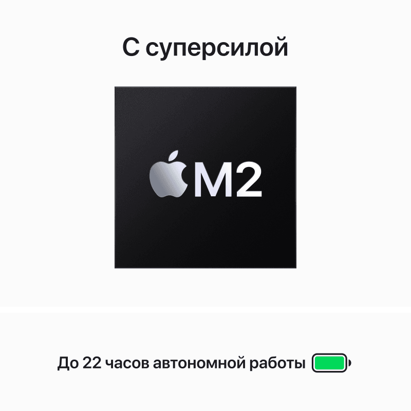 2023 Apple MacBook Air 15.3″ серый космос (Apple M2, 16Gb, SSD 1024Gb, M2 (10 GPU))— фото №3