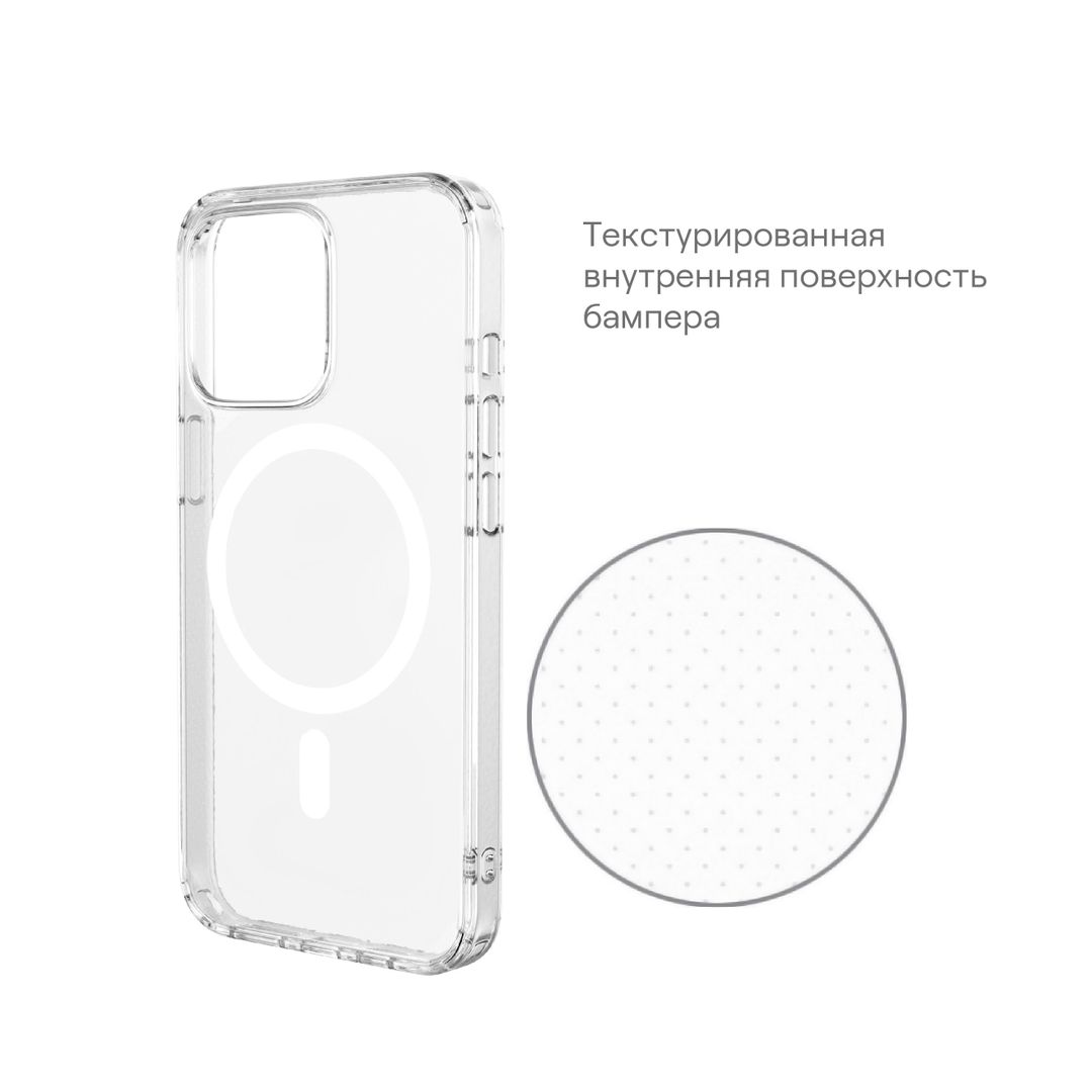 Чехол-накладка uBear Real Mag Case для iPhone 15 Pro, поликарбонат, прозрачный— фото №9