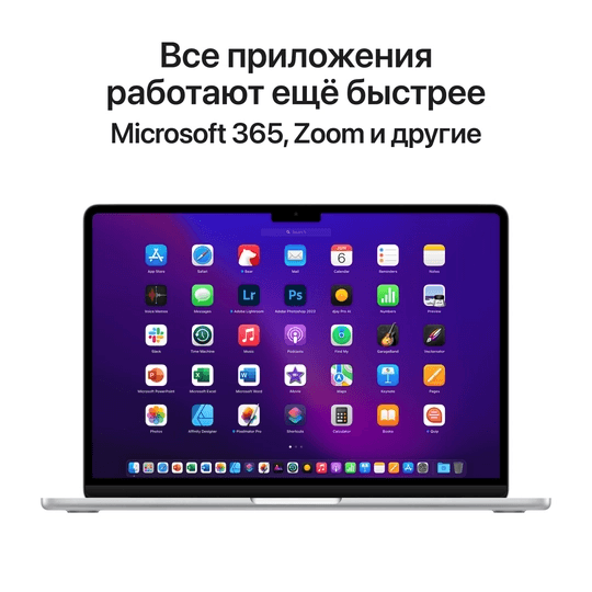 2022 Apple MacBook Air 13.6″ сияющая звезда (Apple M2, 8Gb, SSD 512Gb, M2 (10 GPU))— фото №4