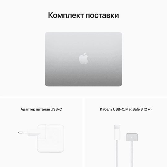 2022 Apple MacBook Air 13.6″ серебристый (Apple M2, 8Gb, SSD 512Gb, M2 (10 GPU))— фото №9