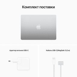 2022 Apple MacBook Air 13.6″ серебристый (Apple M2, 8Gb, SSD 512Gb, M2 (10 GPU))— фото №9