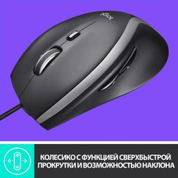 Мышь Logitech M500s, черный— фото №4