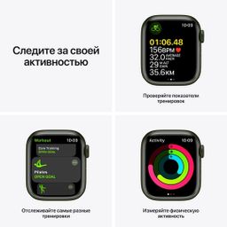 Apple Watch Series 7 GPS 45mm (корпус - зеленый, спортивный ремешок цвета зеленый клевер, IP67/WR50)— фото №3