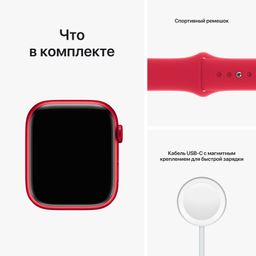 Apple Watch Series 8 GPS + Cellular 45mm (корпус - (PRODUCT)RED, IP6X)— фото №8