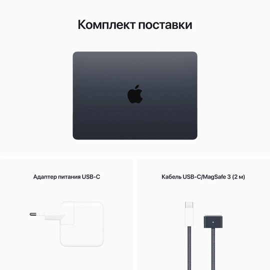 2022 Apple MacBook Air 13.6″ как новый «тёмная ночь» (Apple M2, 8Gb, M2 (8 GPU))— фото №9