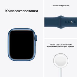 Apple Watch Series 7 GPS 41mm (корпус - синий, спортивный ремешок цвета синий омут, IP67/WR50)— фото №7