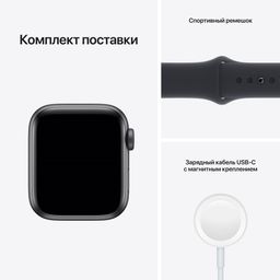 Apple Watch SE GPS 44mm (корпус - серый космос, спортивный ремешок черного цвета)— фото №5