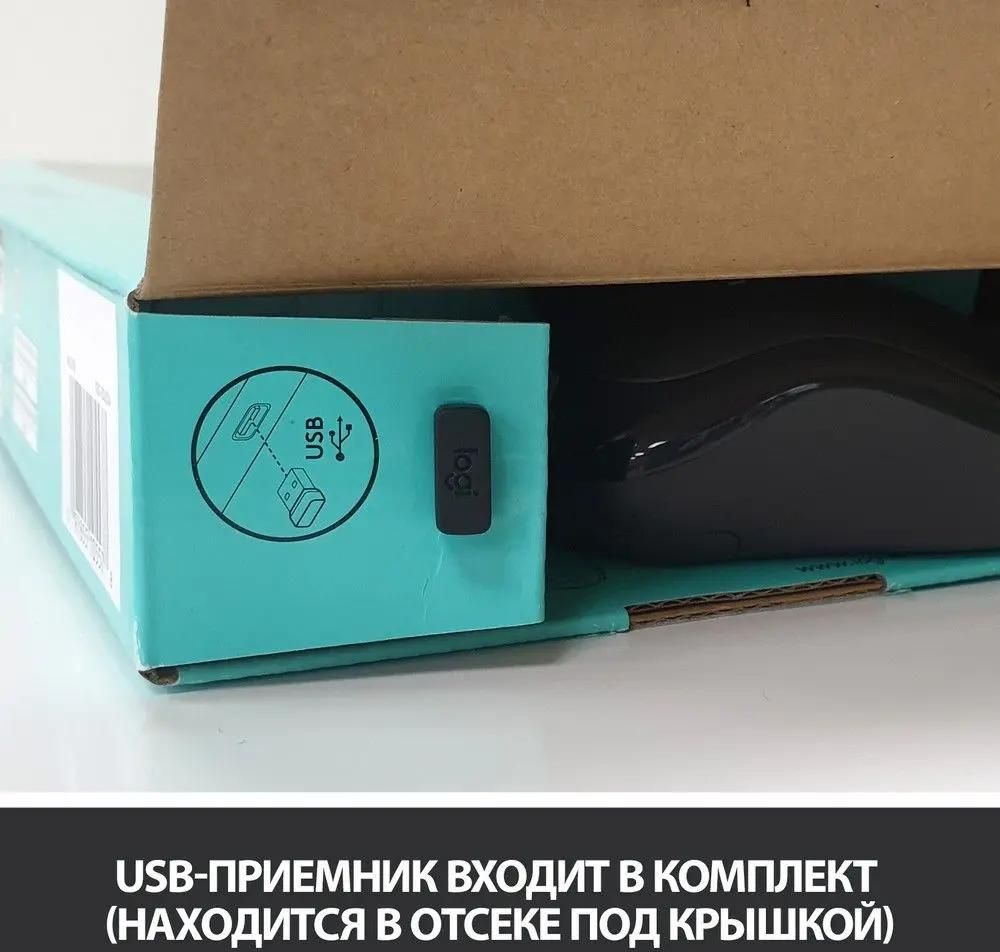 Клавиатура и мышь Logitech MK270, черный— фото №12