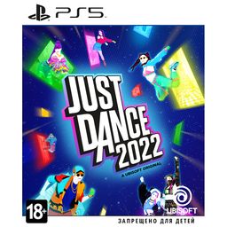 Игра PS5 Just Dance 2022, (Русский язык), Стандартное издание— фото №0