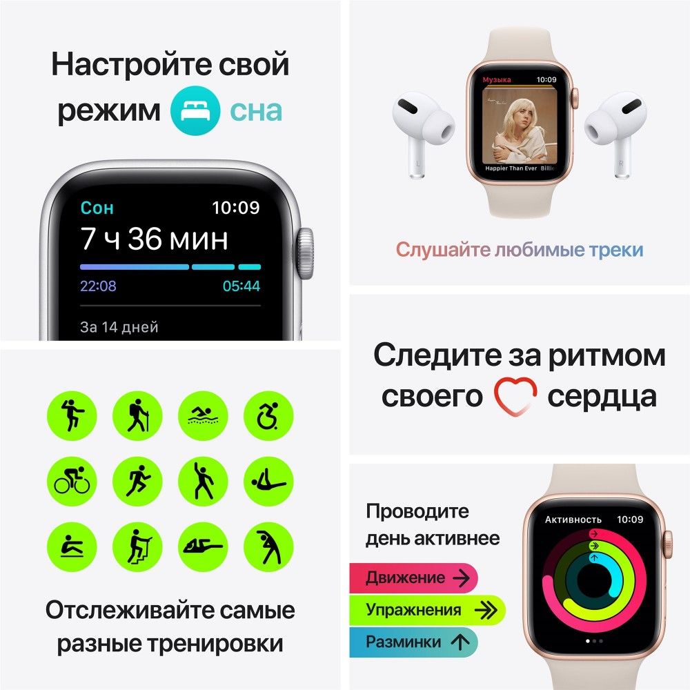 Apple Watch Nike SE GPS 44mm (корпус - серебристый, спортивный ремешок Nike цвета «чистая платина/черный»)— фото №6