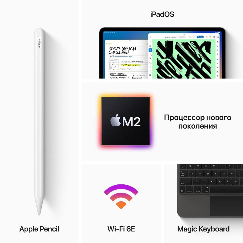 2022 Apple iPad Pro 11″ (256GB, Wi-Fi, серебристый)— фото №6