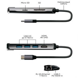 Адаптер мультипортовый VLP Infinity 8 в 1, графитовый— фото №3
