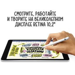 2021 Apple iPad 10.2″ (64GB, Wi-Fi, серый космос)— фото №5