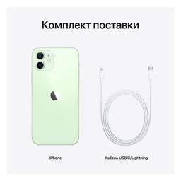 Apple iPhone 12 mini 256GB, зеленый— фото №6