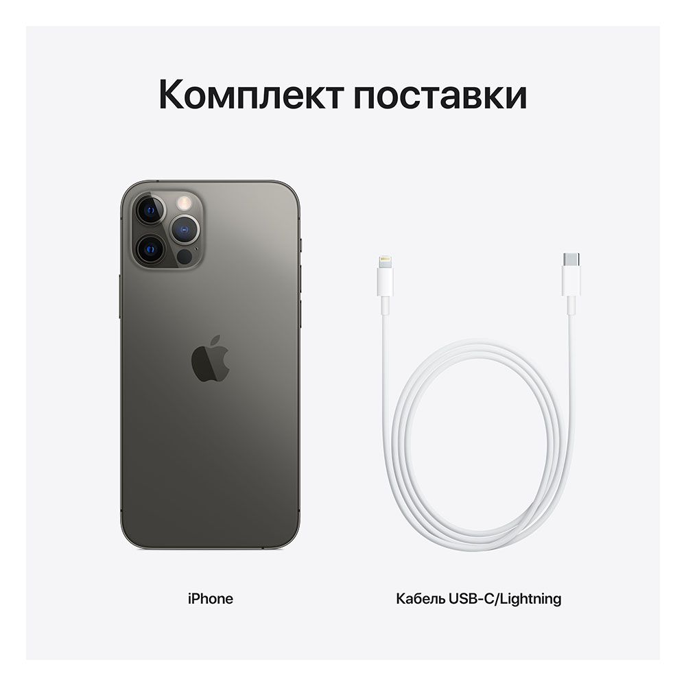 iPhone 12 Pro 512Gb, графитовый— фото №7