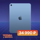 Планшет 2025 Apple iPad 11″ (A16, 128GB, Wi-Fi, голубой)