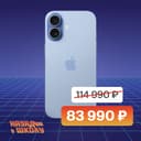 Смартфон Apple iPhone 17 nano SIM+eSIM 256GB, голубой (Mist Blue)