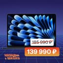 Ноутбук 2026 Apple MacBook Air 13.6″ темная ночь (16Gb, SSD 1024Gb, M5 (10 GPU))