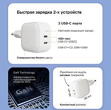 Зарядное устройство сетевое VLP G-Charge 2x USB-C, 45Вт, белый - 2