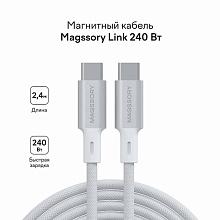 Кабель Magssory магнитный USB-C / USB-C, 240Вт 2,4м, белый - 2