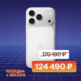 Смартфон Apple iPhone 17 Pro nano SIM+eSIM 256GB, серебристый (Silver) - 0